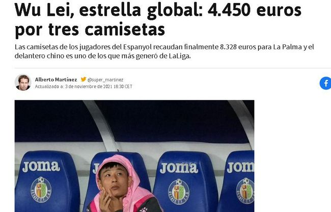 19世纪末期，美国探险家麦克在中国鲁南泰沂山脉的森林深处，发现了一块上古期间神秘的玄色陨石。一百多年后，某年夜学探险社团成员在茂盛丛林度假，年夜二女生苏洛不测地发现了装在铅盒中的黑石，当她打开这个盒子时，连续串神秘诡异工作相继而至，身旁老友连续串的古怪灭亡让苏洛几近解体，这块触发了苏洛“第七感”的神秘的黑石，是来自上古的谩骂，仍是来自外太空更高的科技?社团的成员被困于恶梦般的神秘而又可骇的地步，永无尽头的惊骇深渊期待着他们......